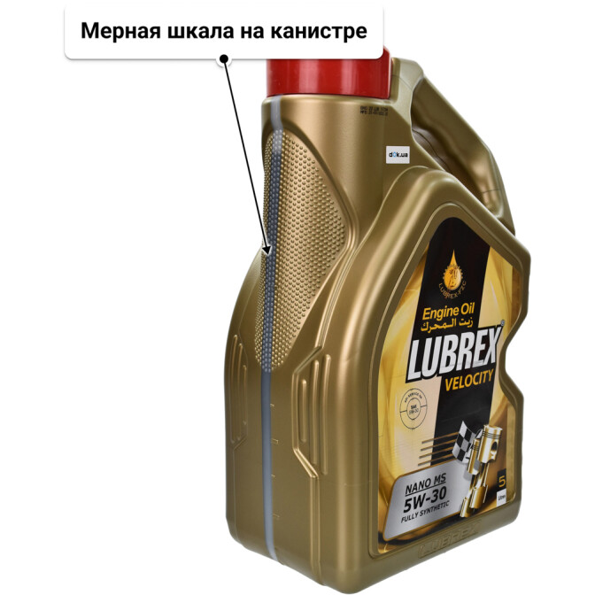 Моторное масло Lubrex Velocity Nano MS 5W-30 5 л