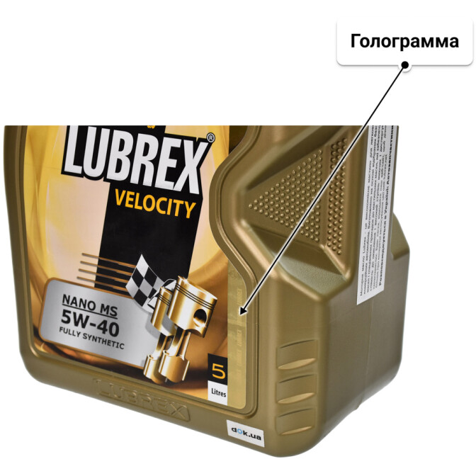 Моторное масло Lubrex Velocity Nano MS 5W-40 5 л