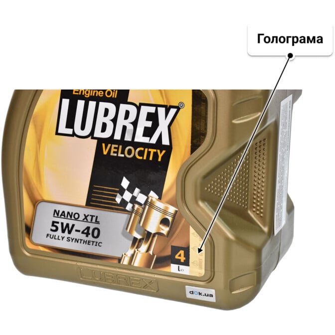 Моторна олива Lubrex Velocity Nano XTL 5W-40 4 л