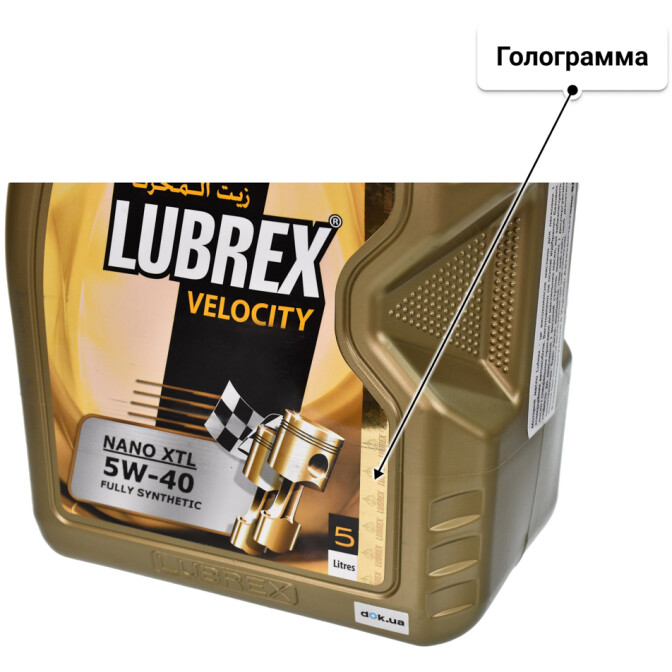 Моторное масло Lubrex Velocity Nano XTL 5W-40 5 л