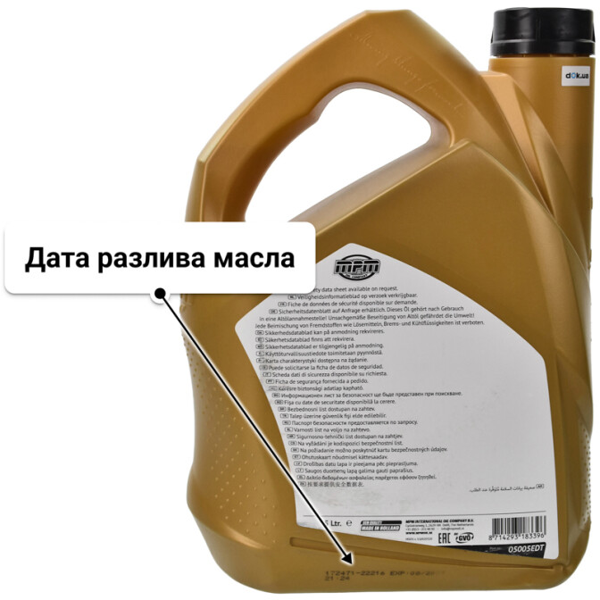 MPM Premium Synthetic EDT 0W-30 (5 л) моторное масло 5 л