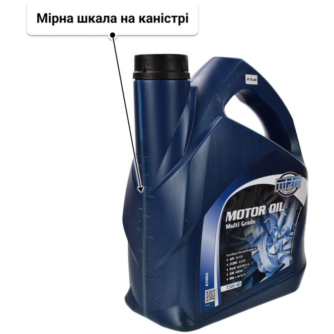 MPM Multi Grade 15W-40 (4 л) моторна олива 4 л