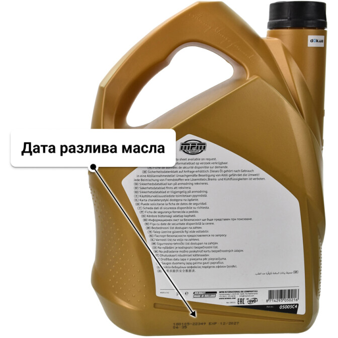 MPM Premium Synthetic C4 Renault 5W-30 (5 л) моторное масло 5 л