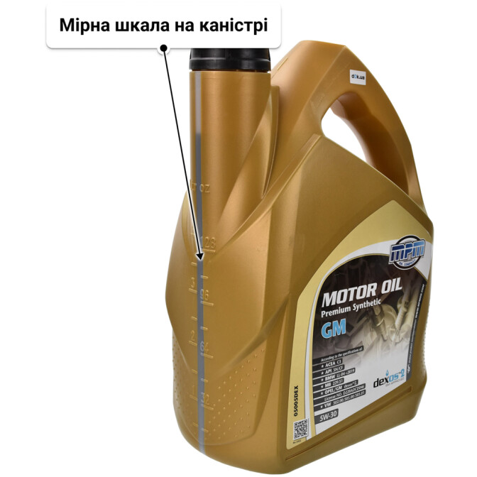 MPM Premium Synthetic GM DEXOS 2 5W-30 (5 л) моторна олива 5 л