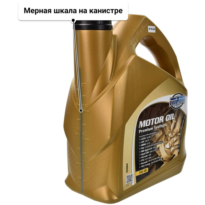 Моторное масло MPM Premium Synthetic 5W-40 4 л