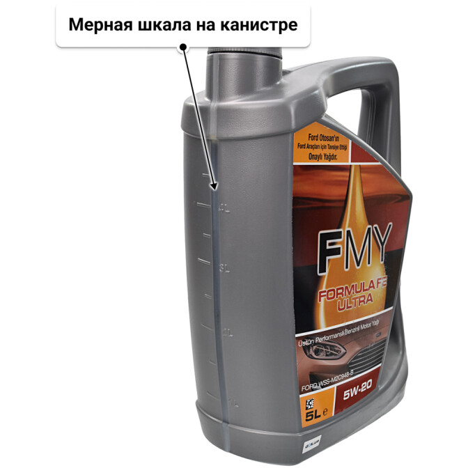 Моторное масло Opet FMY Formula FE Ultra 5W-20 5 л