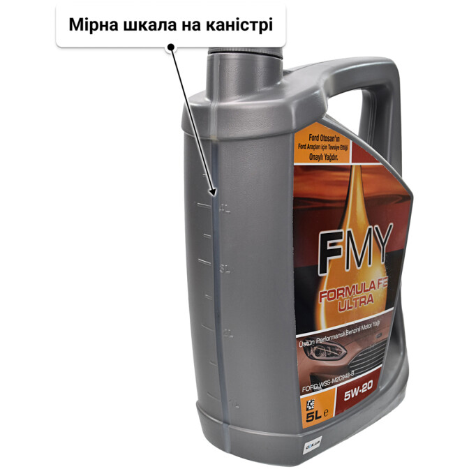 Моторна олива Opet FMY Formula FE Ultra 5W-20 5 л