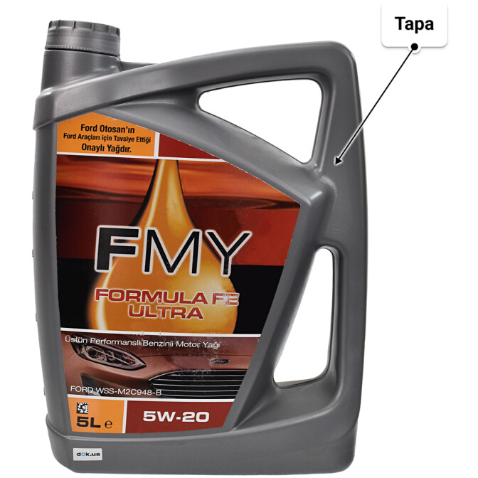 Моторное масло Opet FMY Formula FE Ultra 5W-20 5 л