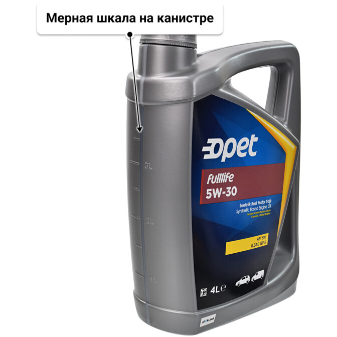 Моторное масло Opet FullLife 5W-30 4 л