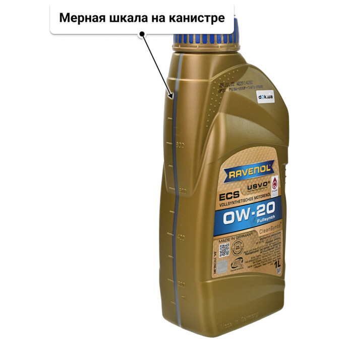 Ravenol ECS 0W-20 моторное масло 1 л