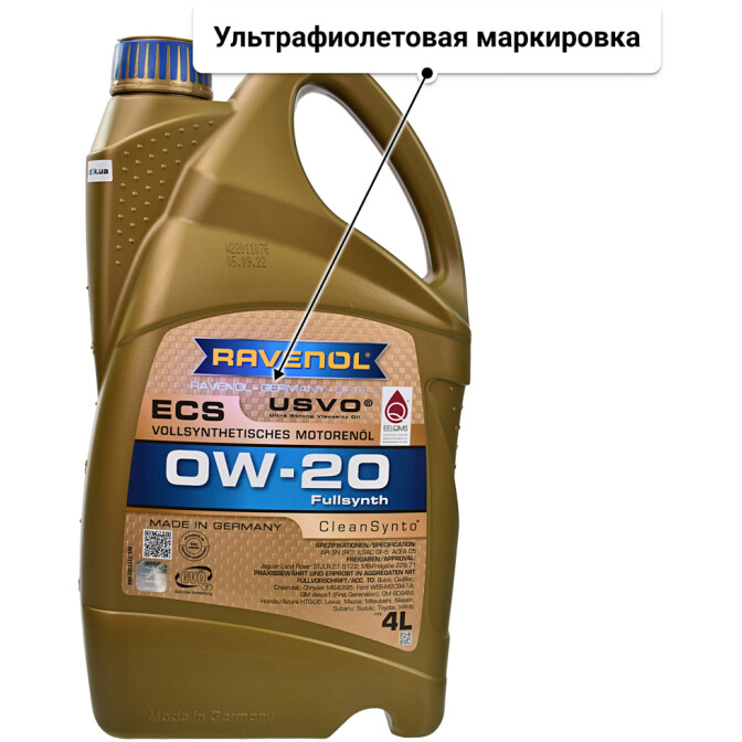 Моторное масло Ravenol ECS 0W-20 4 л