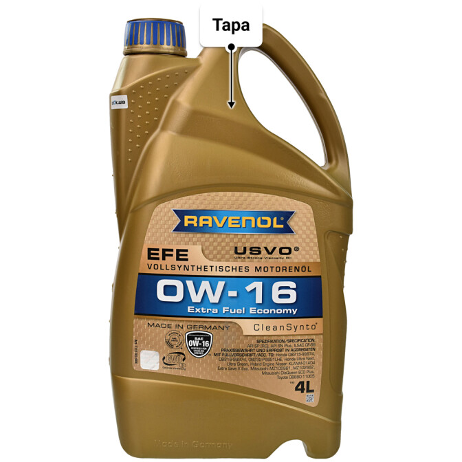Ravenol EFE 0W-16 моторное масло 4 л