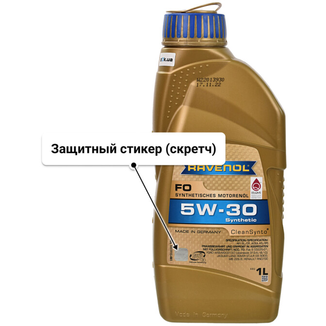 Моторное масло Ravenol FO 5W-30 1 л