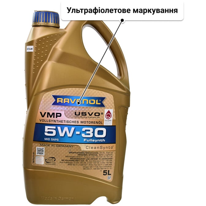 Моторна олива Ravenol VMP 5W-30 5 л