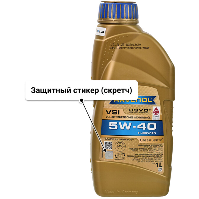 Ravenol VSI 5W-40 моторное масло 1 л
