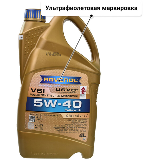 Ravenol VSI 5W-40 (4 л) моторное масло 4 л