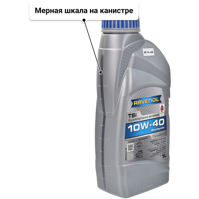 Моторное масло Ravenol TSi 10W-40 1 л