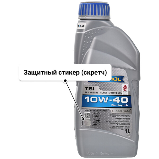 Ravenol TSi 10W-40 моторное масло 1 л