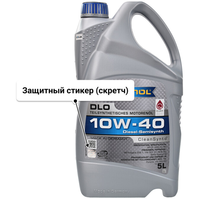 Моторное масло Ravenol DLO 10W-40 5 л