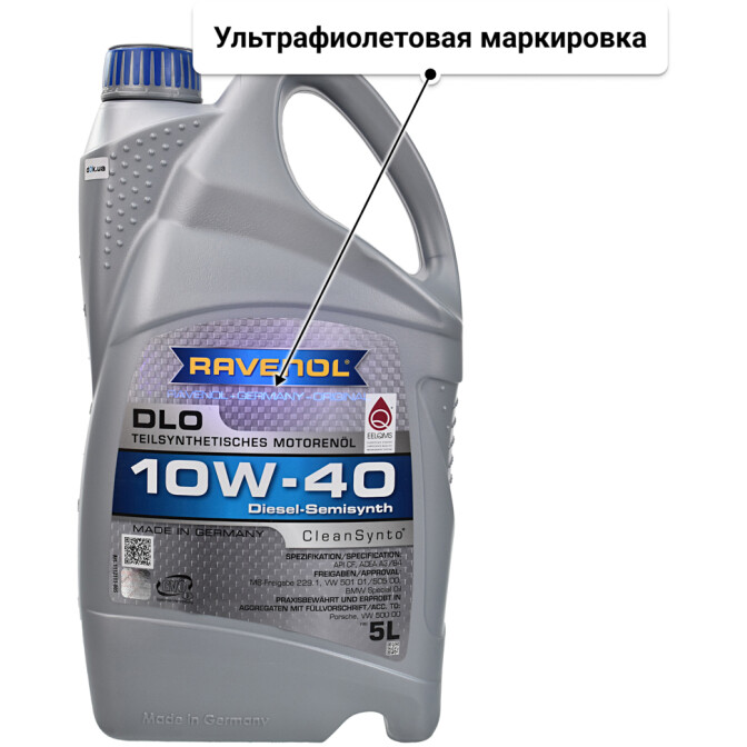 Моторное масло Ravenol DLO 10W-40 5 л