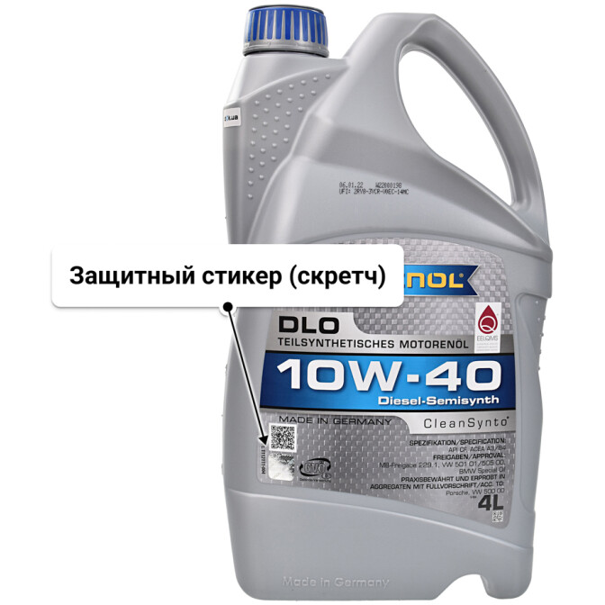 Моторное масло Ravenol DLO 10W-40 4 л