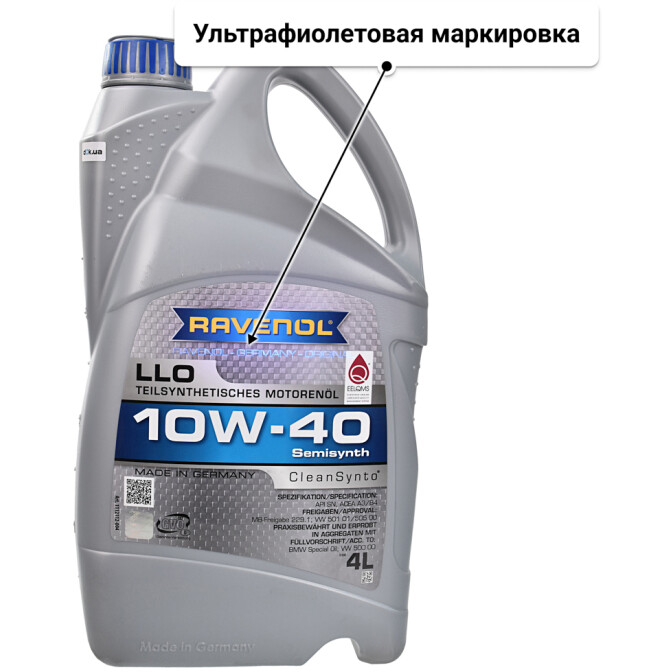 Ravenol LLO 10W-40 (4 л) моторное масло 4 л
