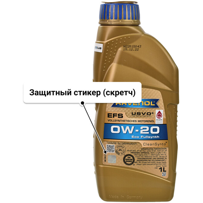 Моторное масло Ravenol EFS 0W-20 1 л