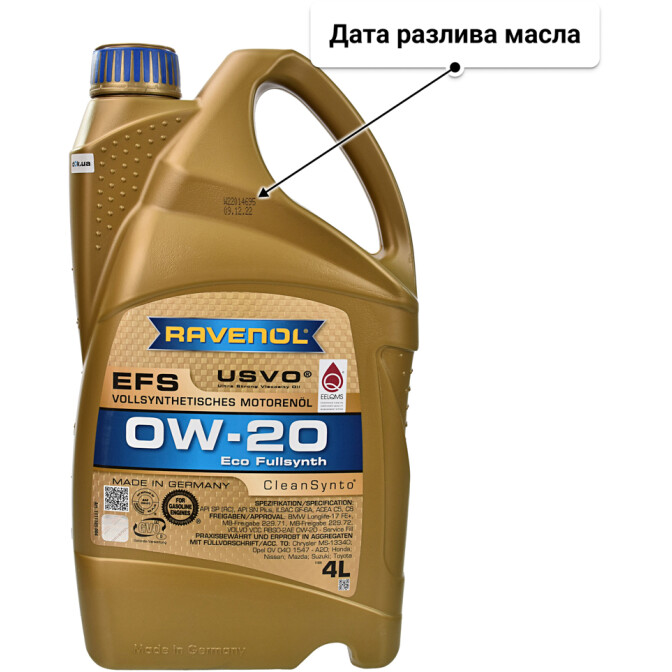 Моторное масло Ravenol EFS 0W-20 4 л