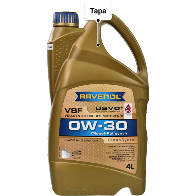 Моторное масло Ravenol VSF 0W-30 4 л