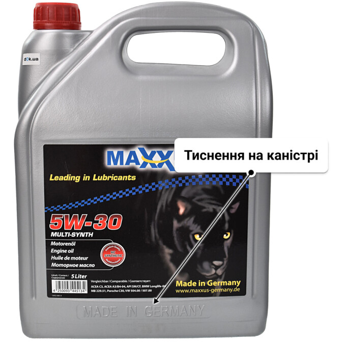 Моторна олива Maxxus Multi-SYNTH 5W-30 5 л