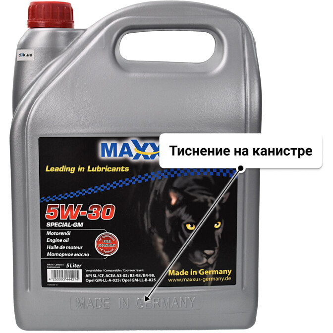 Моторное масло Maxxus Special-GM 5W-30 5 л