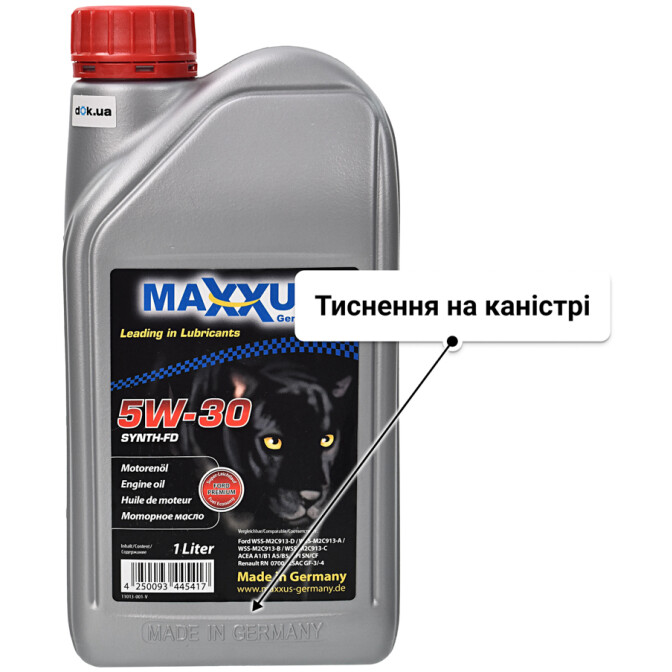 Maxxus Synth-FD 5W-30 моторна олива 1 л