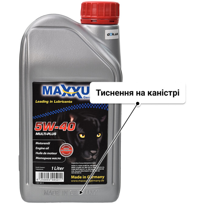 Моторна олива Maxxus Multi-Plus 5W-40 1 л