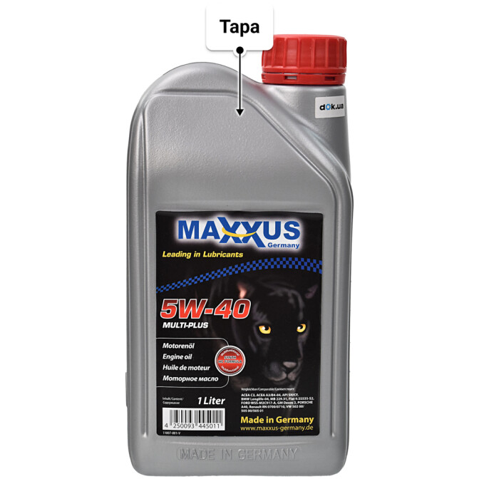 Моторное масло Maxxus Multi-Plus 5W-40 1 л