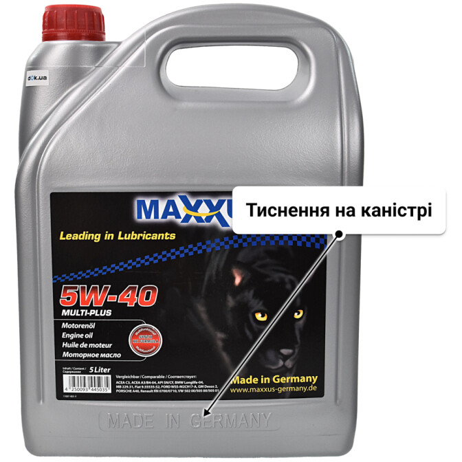 Моторна олива Maxxus Multi-Plus 5W-40 5 л