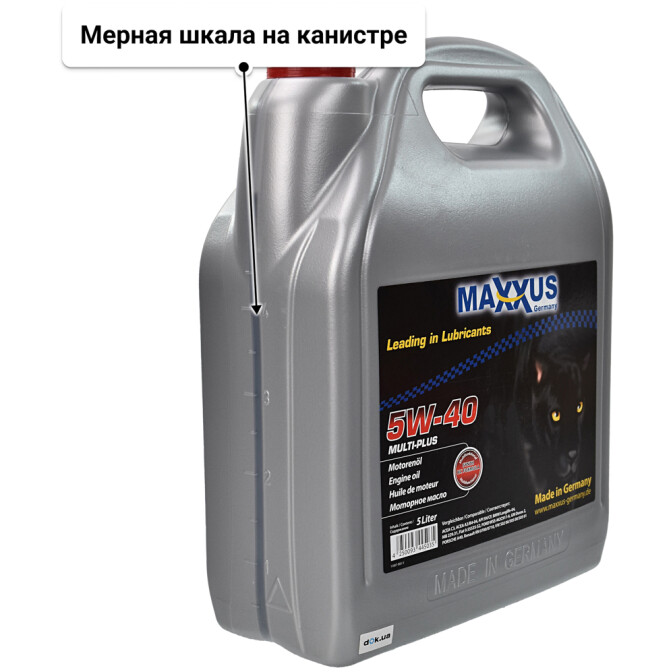 Моторное масло Maxxus Multi-Plus 5W-40 5 л