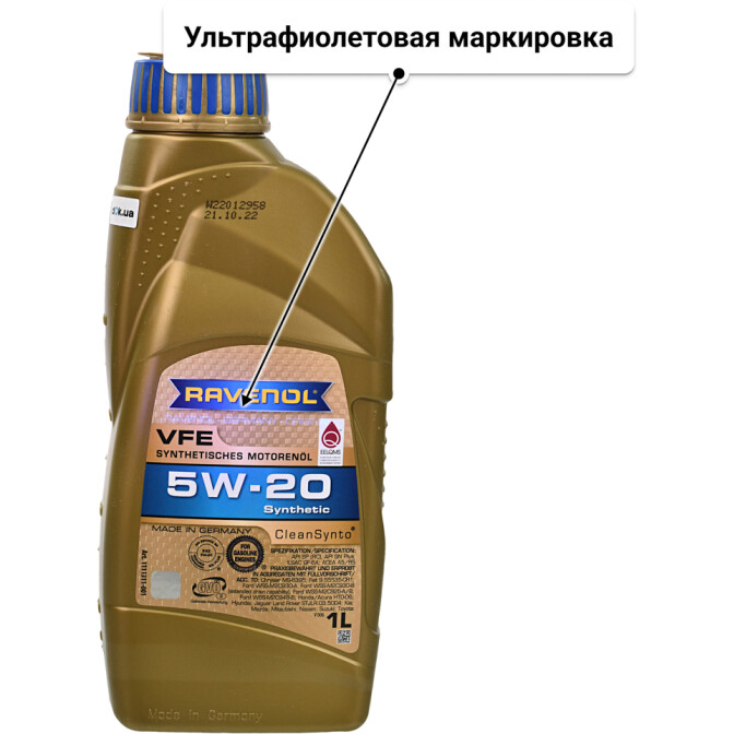 Ravenol VFE 5W-20 (1 л) моторное масло 1 л