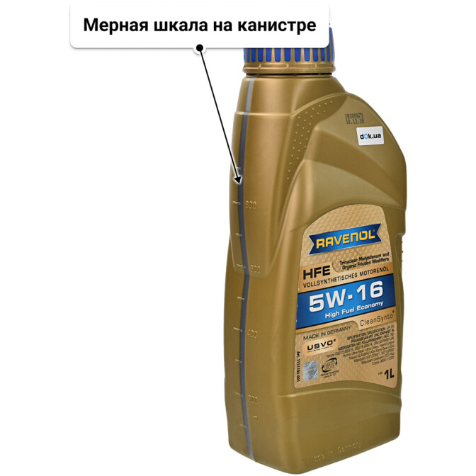 Моторное масло Ravenol HFE 5W-16 1 л