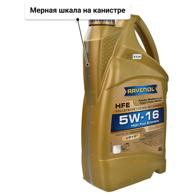 Моторное масло Ravenol HFE 5W-16 4 л