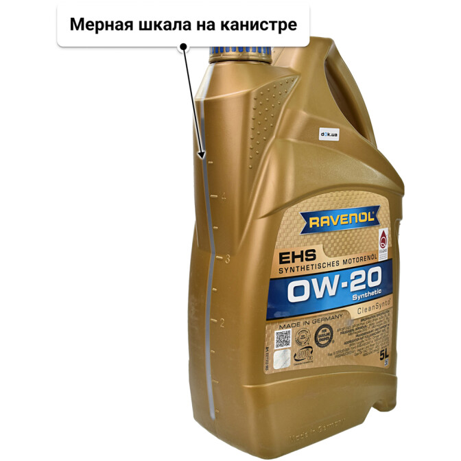 Моторное масло Ravenol EHS 0W-20 5 л