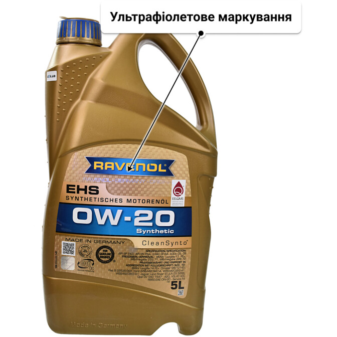 Моторна олива Ravenol EHS 0W-20 5 л