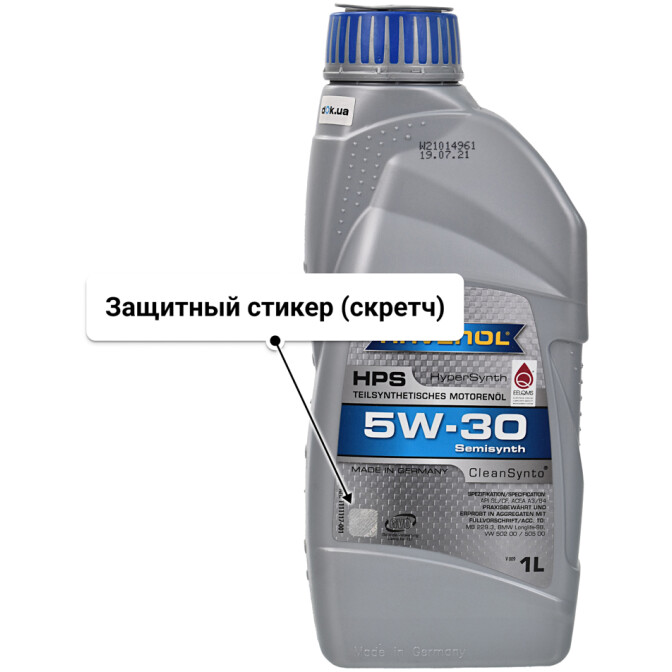 Моторное масло Ravenol HPS 5W-30 1 л