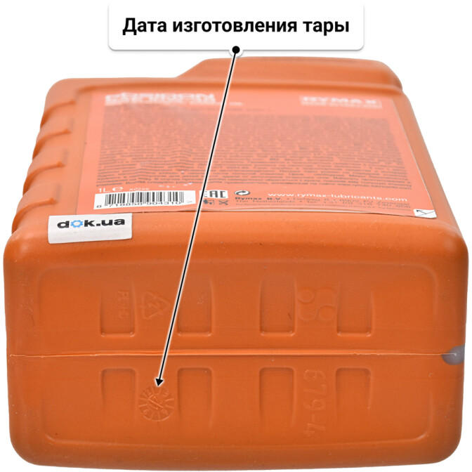Моторное масло Rymax Posidon 10W-40 1 л