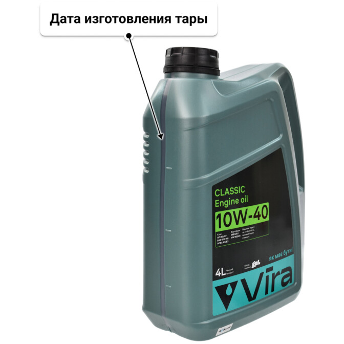 Моторное масло VIRA Classic 10W-40 4 л