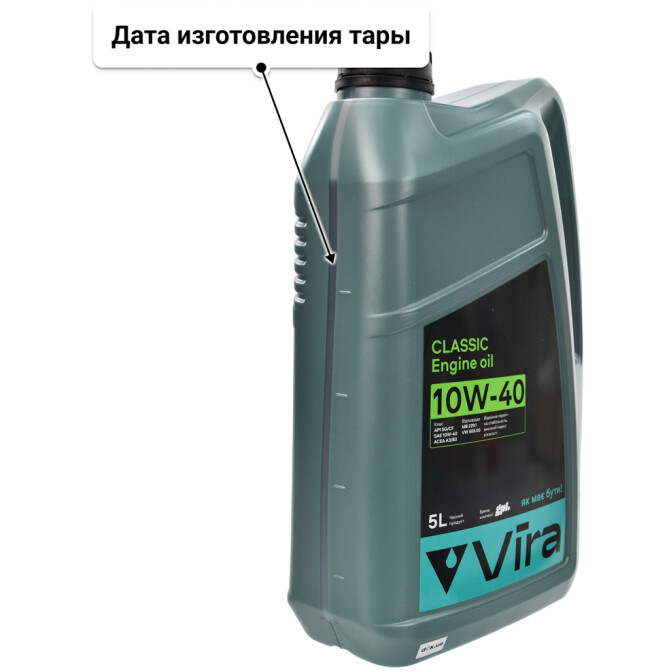 Моторное масло VIRA Classic 10W-40 5 л
