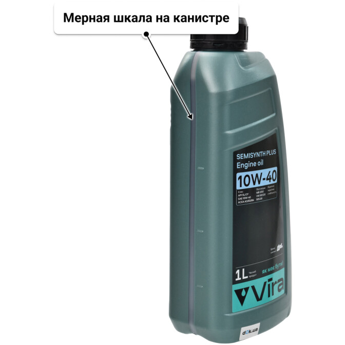 Моторное масло VIRA Semisynth Plus 10W-40 1 л