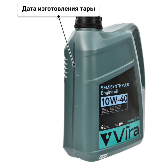 Моторное масло VIRA Semisynth Plus 10W-40 4 л