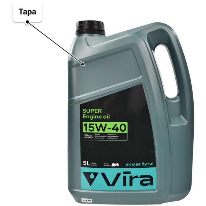 Моторное масло VIRA Super 15W-40 5 л