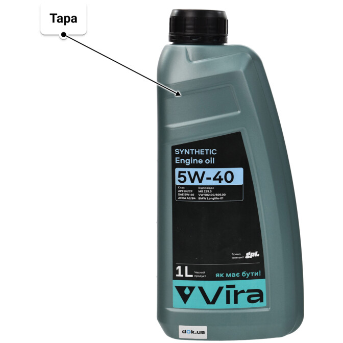 VIRA Synthetic 5W-40 моторное масло 1 л