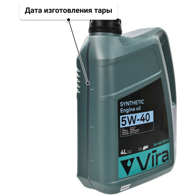 Моторное масло VIRA Synthetic 5W-40 4 л